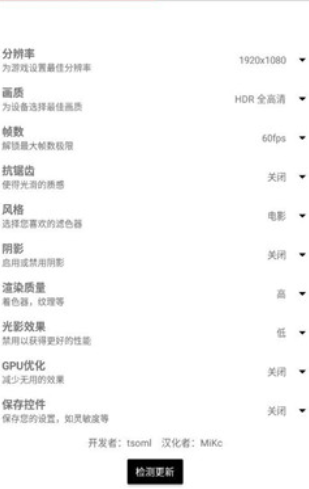 gfxtool d|w8.0ƽӢ|֣؈D
