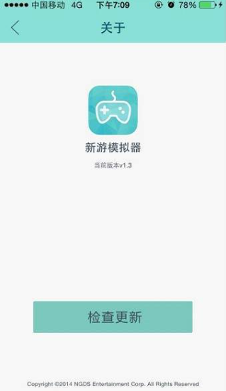 ģMNewGame Emulator؈D