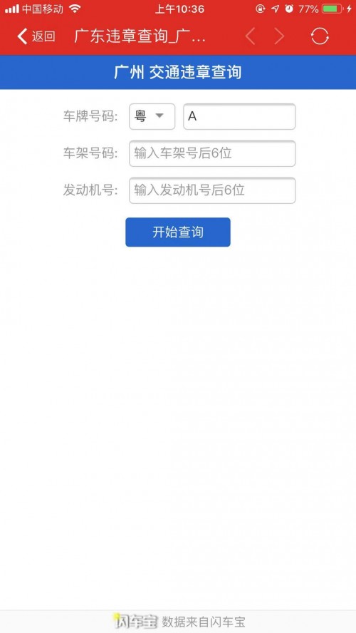 ܇app؈D