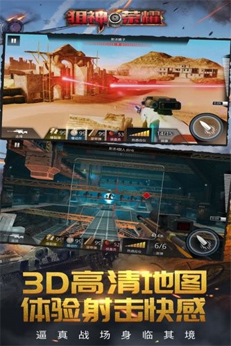 sҫ °棨Kill Shot Bravo؈D