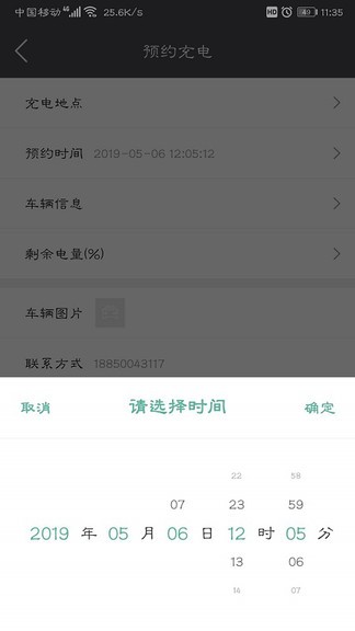 ́(li)app؈D