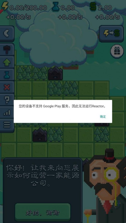 (yng)ѣԴ˾Reactor؈D