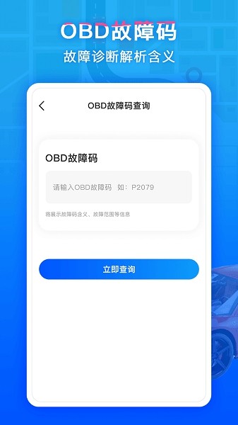 `ײͨapp؈D