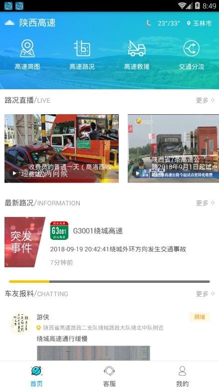 app؈D