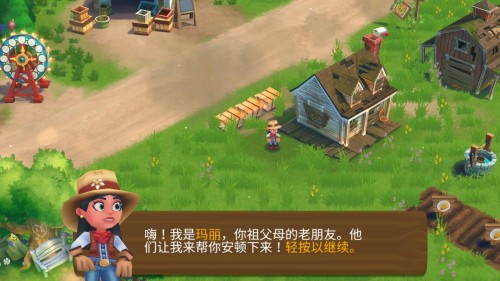 _r2lȼ٣FarmVille 2Country Escape؈D