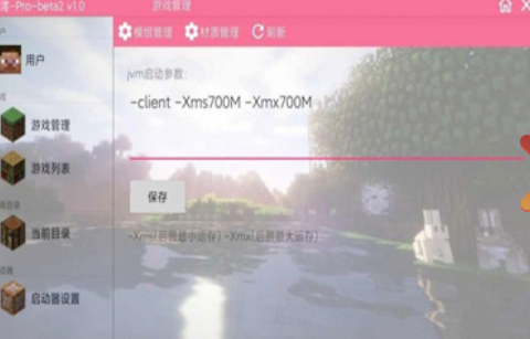 pro 挚ؐģM؈D