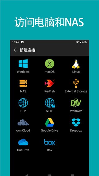 FEļId׿app؈D