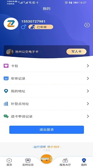 аapp؈D