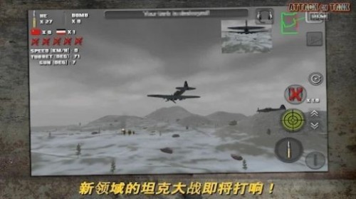 ͻ̹(zhn)Attack on TankRush؈D