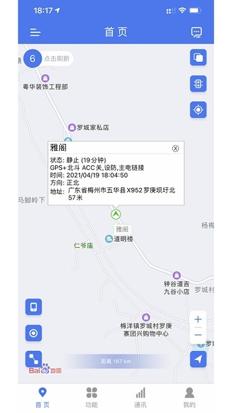λapp؈D