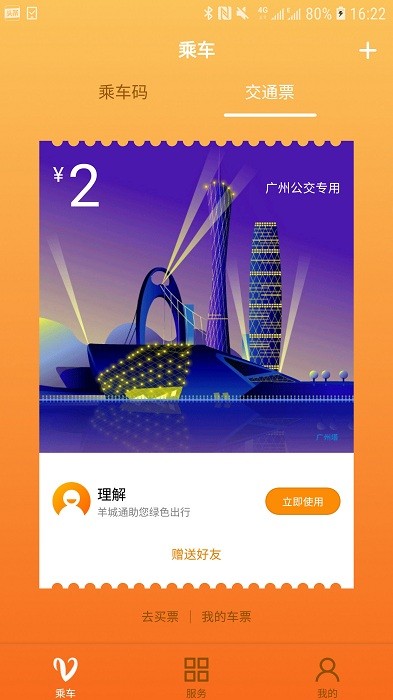 ͨapp؈D