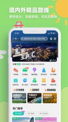 32̖app؈D