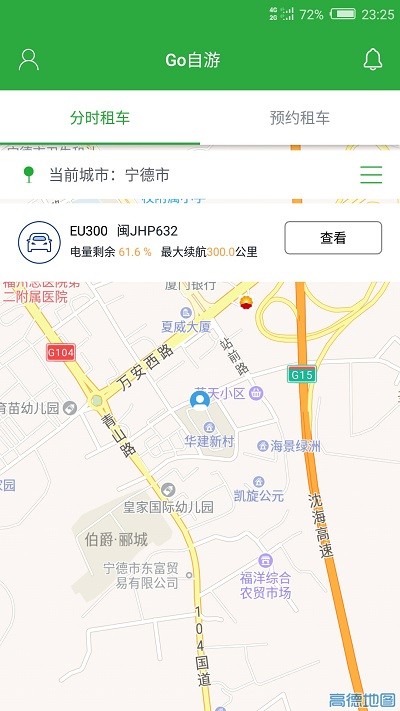 Goapp؈D