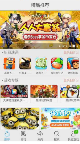 vivoΑ GameCenter؈D