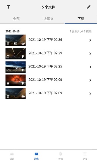 BMWMINI܇ӛ䛃x3app؈D