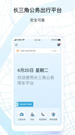 (w)app؈D