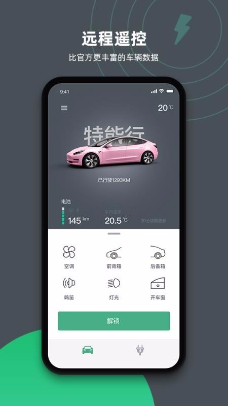 app؈D