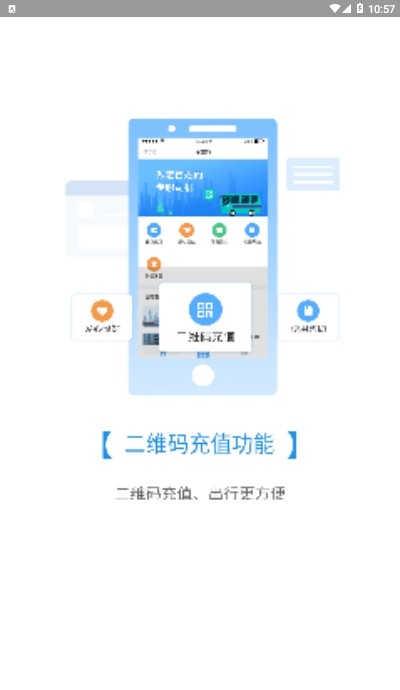 app؈D
