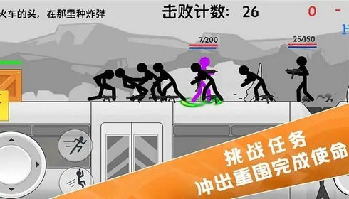 طN(zhn)(zhng)Stckman Warfare Battle؈D