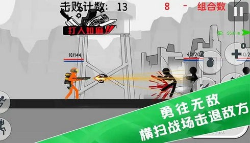 طN(zhn) İ棨Stckman Warfare Battle؈D