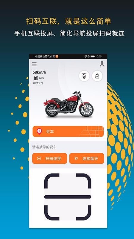 MotoFun܇Wapp؈D