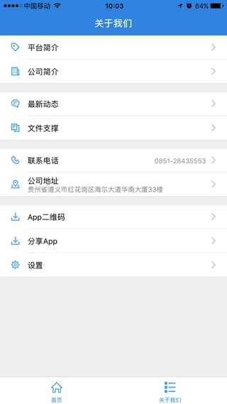 fλ܇WanWayTeackapp؈D