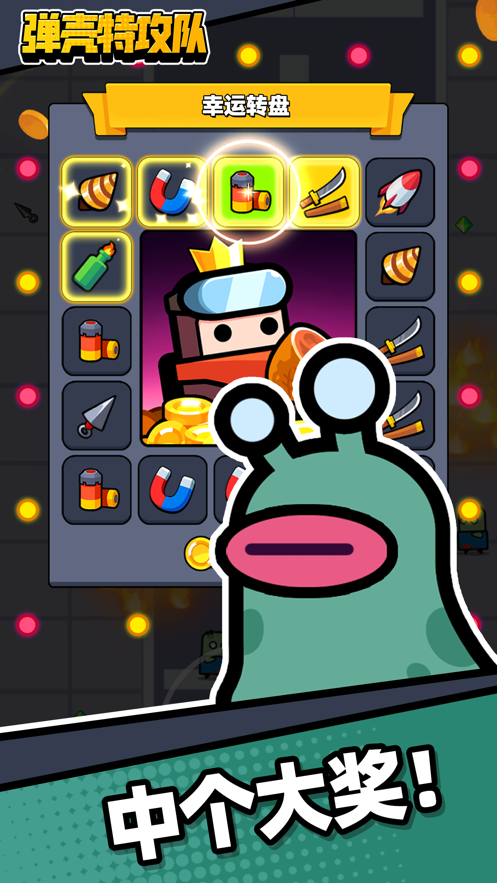 طN o(survivor.io)؈D