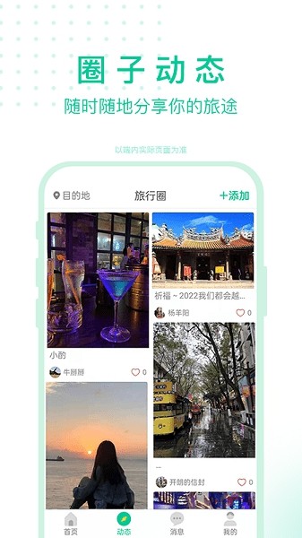 app؈D