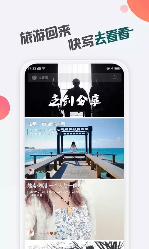 ȥapp؈D