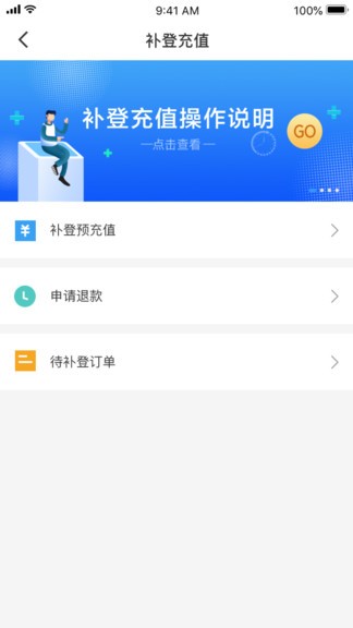 ̫}һͨapp؈D
