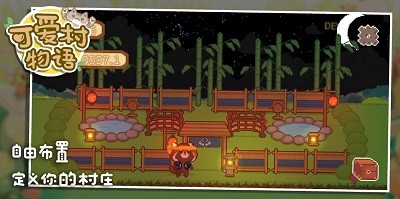 ɐ۴Z ֙C(j)棨AnimalVillage؈D
