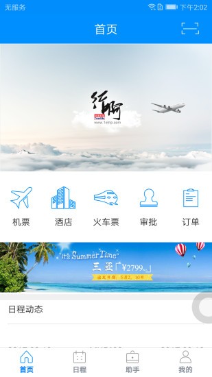 аapp؈D