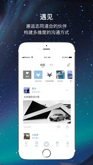 ARCFOXO܇app؈D