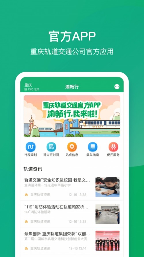 啳app؈D