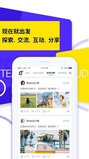 app؈D