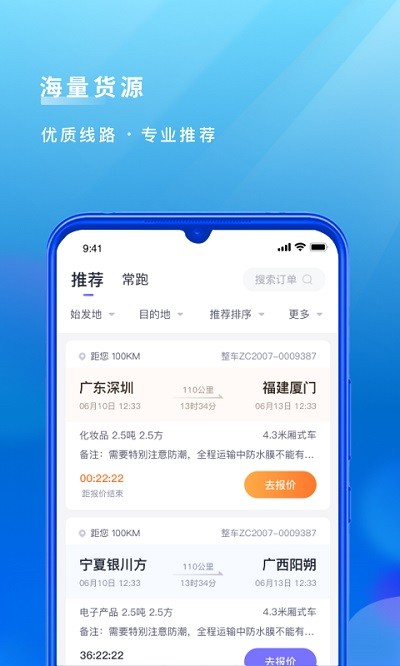 Խ\app؈D