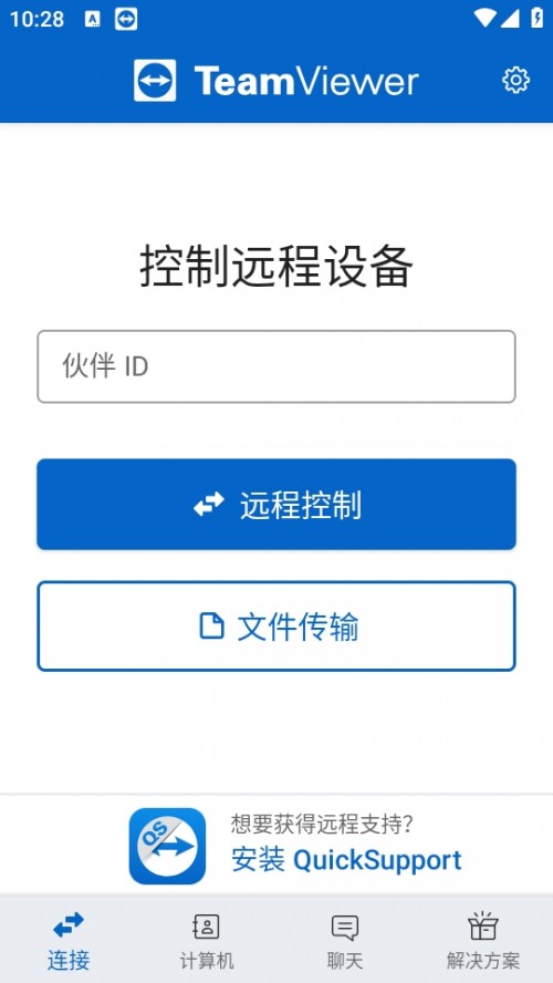 TeamViewer 15֙C(j)؈D