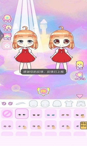r⹫Qb V؈D