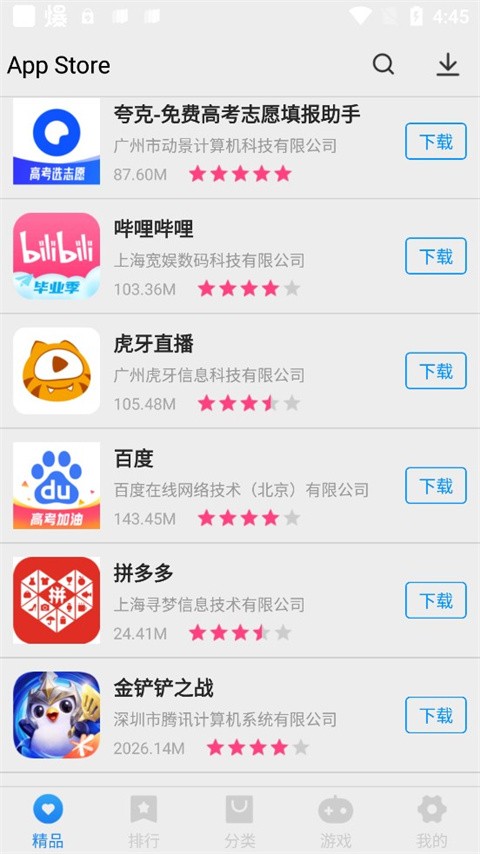 App Store׿Mdapp؈D