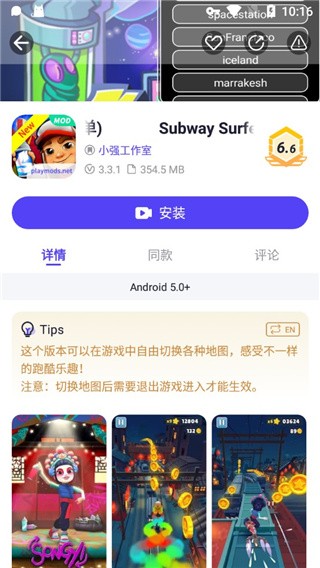PlayMods°app؈D