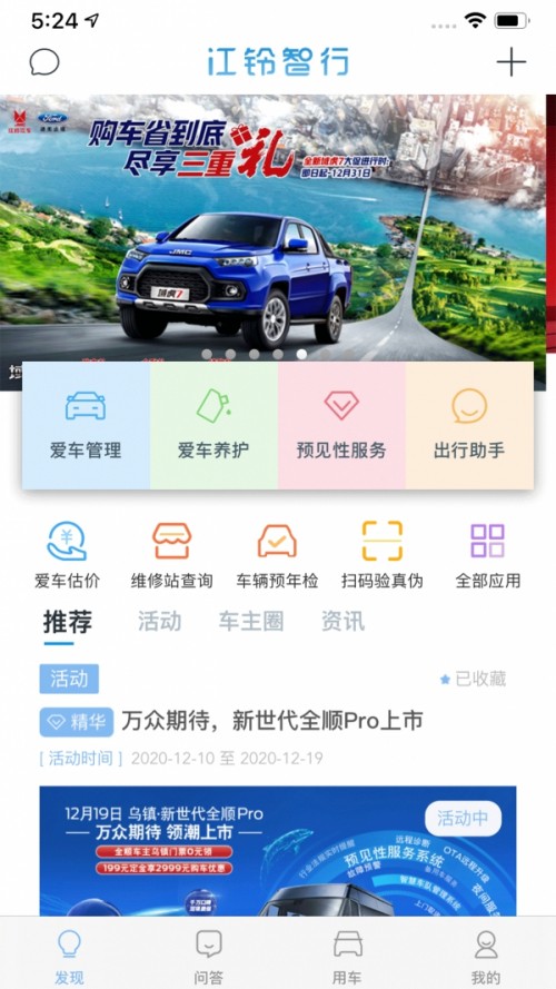 app؈D