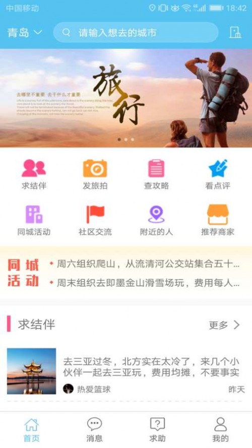 ;app؈D