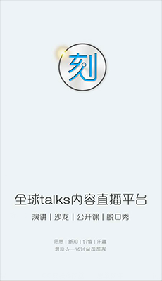 һTalks°؈D