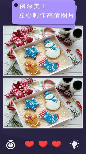 ȫҲ 棨Find Difference؈D