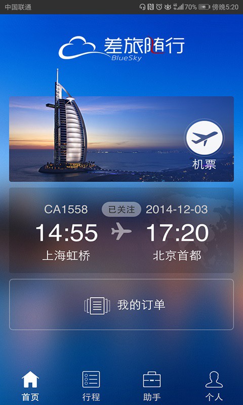 S°汾app؈D