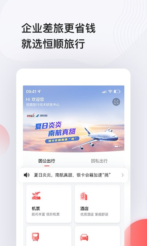 app؈D