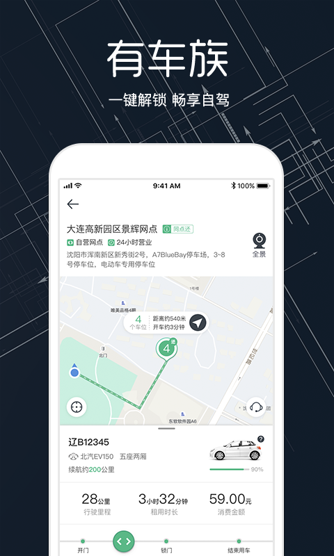 봳app؈D