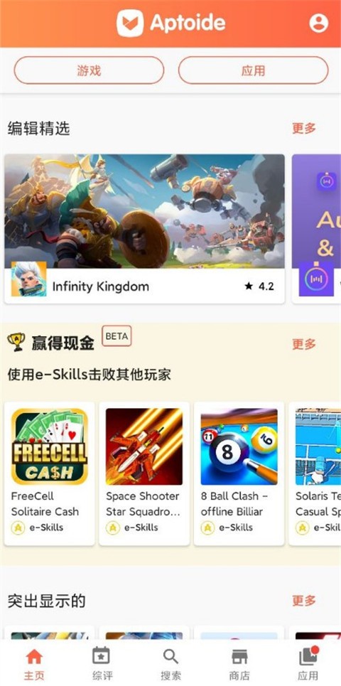 aptoide̵°dapp؈D