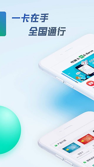 ͨAPP°؈D