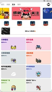 |MxProMapp؈D